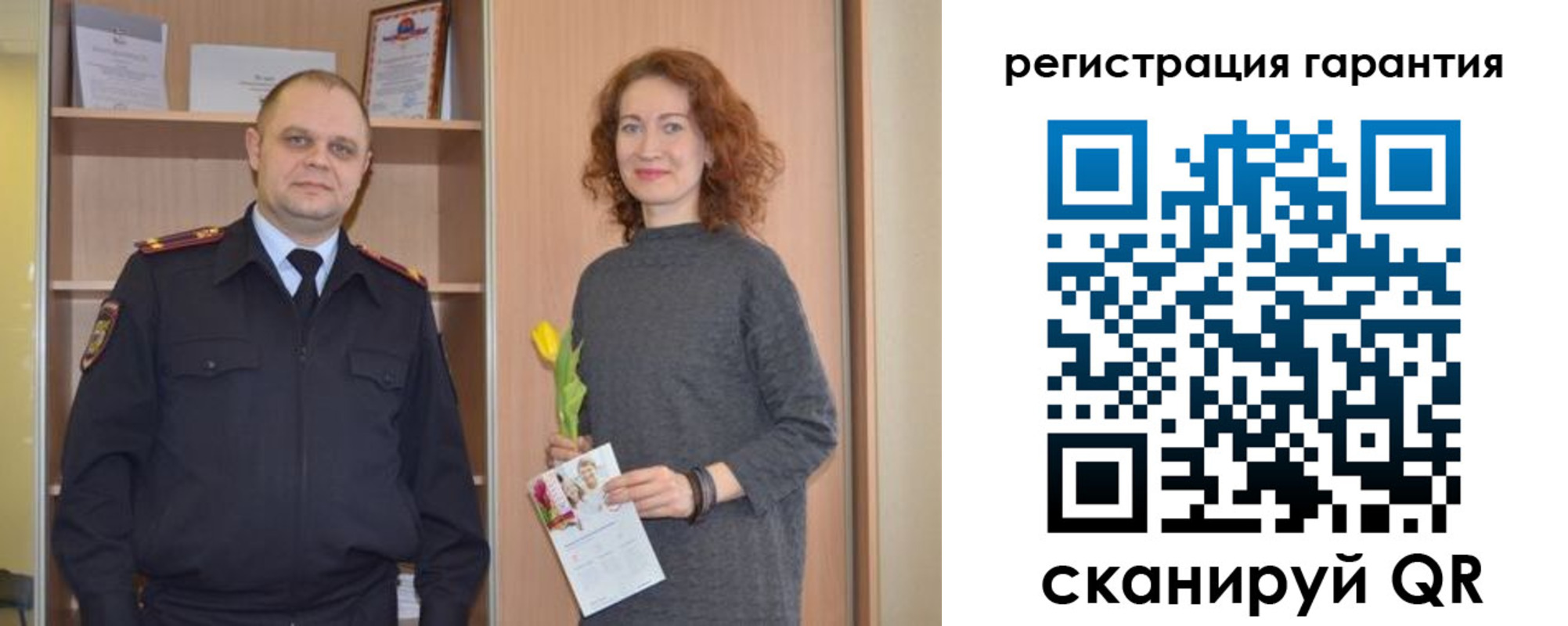 прописка для работы в Бикине